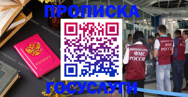 форма 3 в Кизляре