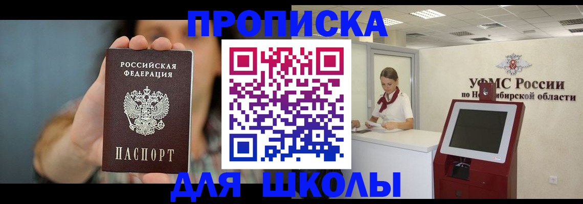 временная регистрация 2025 в Кизляре